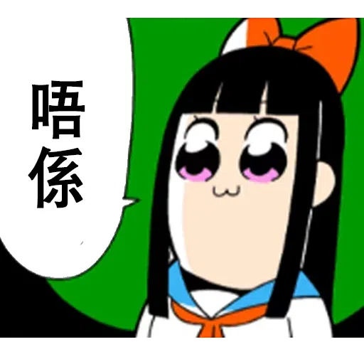 Vol 1 - Sticker 11