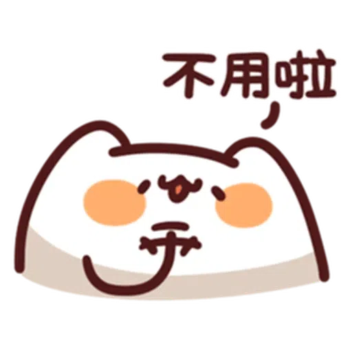 Vol 1 - Sticker 28