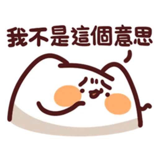 Vol 1 - Sticker 20