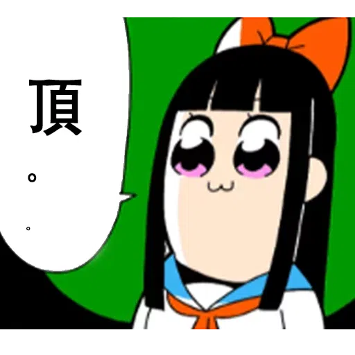 Vol 1 - Sticker 13