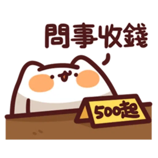 Vol 1 - Sticker 29
