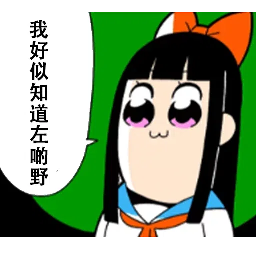 Vol 1 - Sticker 15