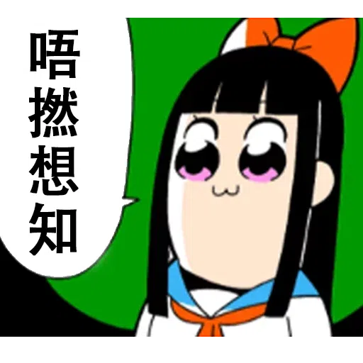 Vol 1 - Sticker 18