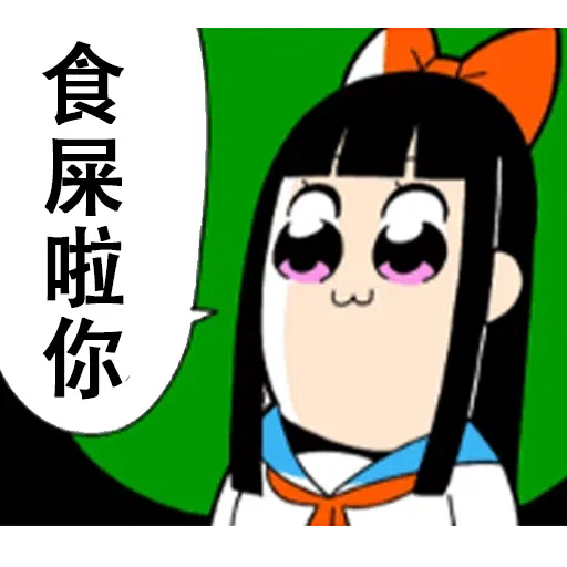 Vol 1 - Sticker 12