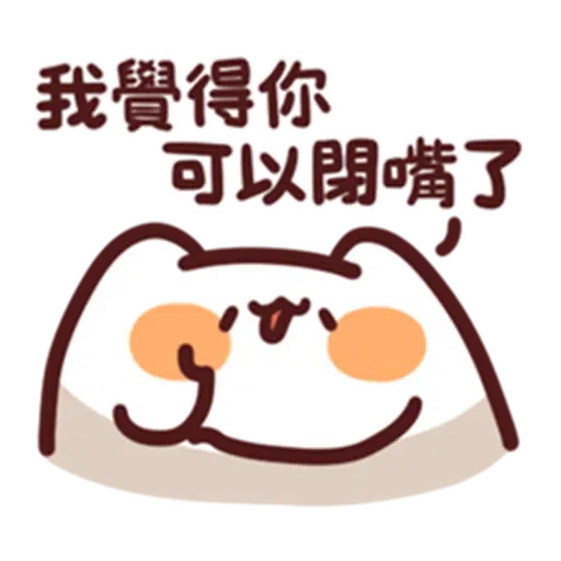 Vol 1 - Sticker 21