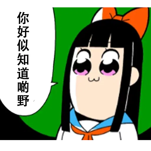 Vol 1 - Sticker 16