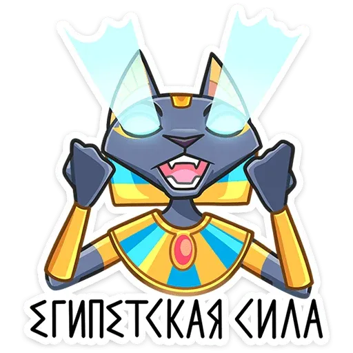 Egypt_kitty - Sticker 10