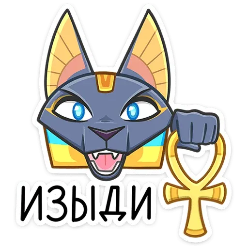 Egypt_kitty - Sticker 21