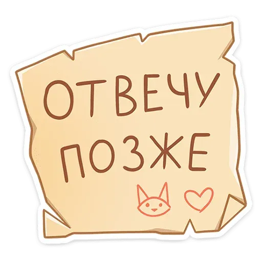 Egypt_kitty - Sticker 13
