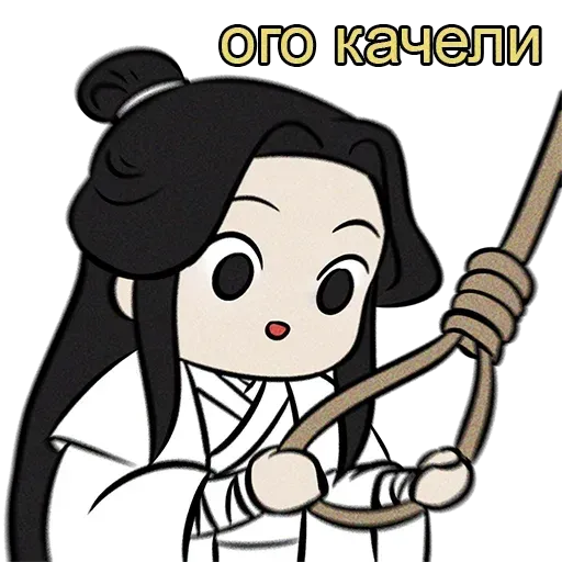Mo xiang tongchou 2 - Sticker 27