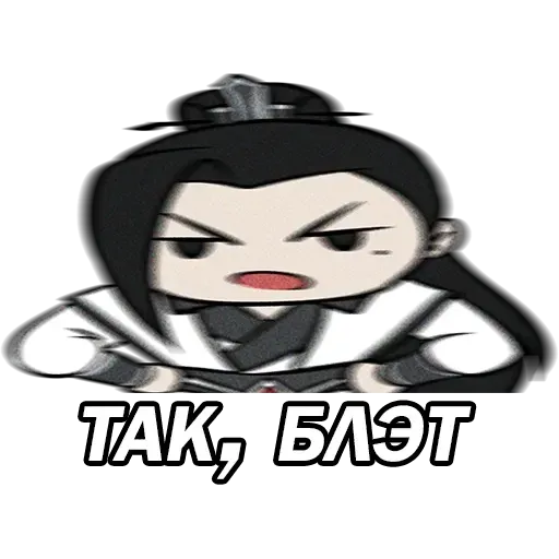 Mo xiang tongchou 2 - Sticker 17
