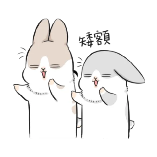ㄇㄚˊ幾兔2 Happy 29 - Sticker 25