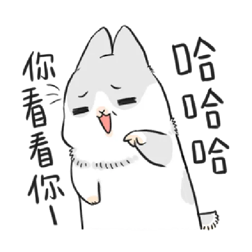 ㄇㄚˊ幾兔2 Happy 29 - Sticker 24