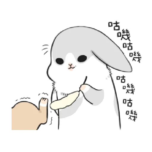 ㄇㄚˊ幾兔2 Happy 29 - Sticker 28