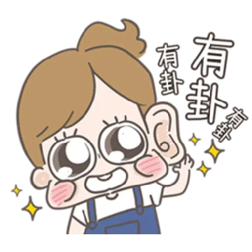 啾妹2 - Sticker 12