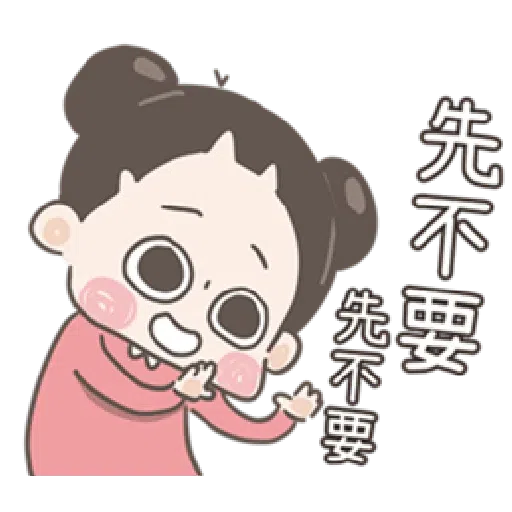 啾妹2 - Sticker 13