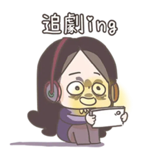 啾妹2 - Sticker 27