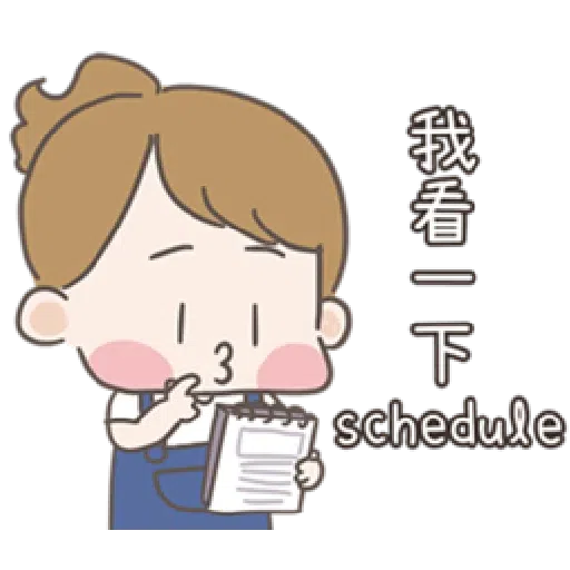 啾妹2 - Sticker 19