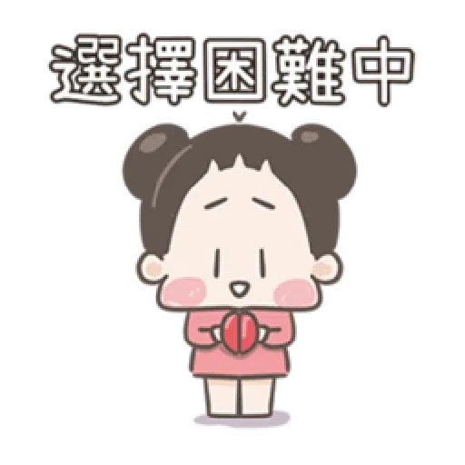 啾妹2 - Sticker 14
