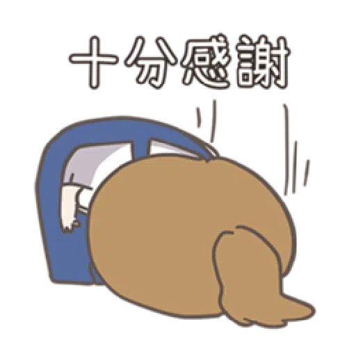 啾妹2 - Sticker 25