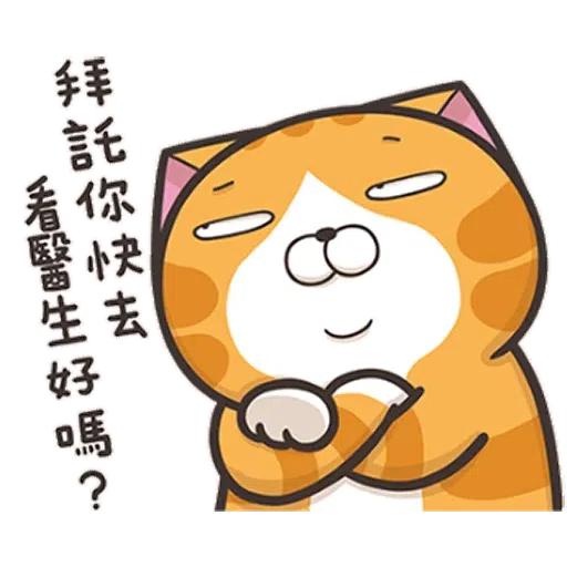 Lanlans - Sticker 15