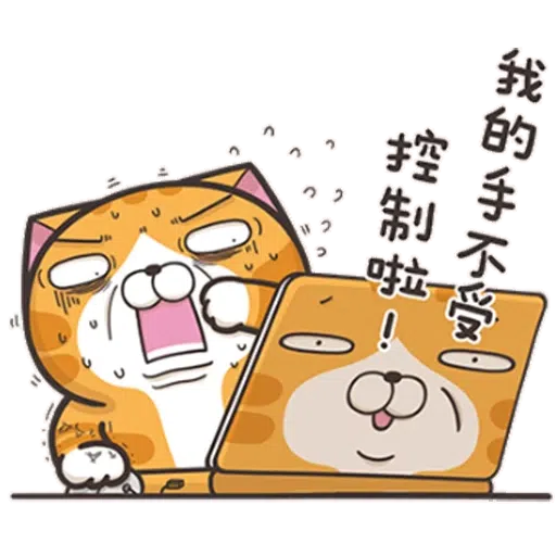 Lanlans - Sticker 22