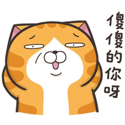 Lanlans - Sticker 18