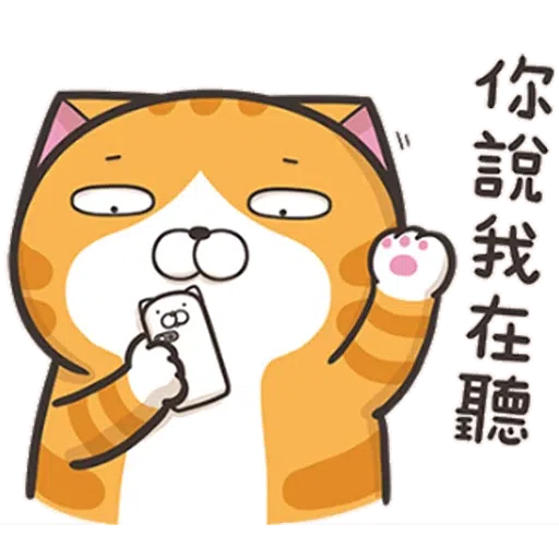 Lanlans - Sticker 13