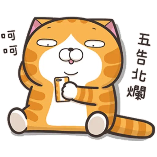 Lanlans - Sticker 12