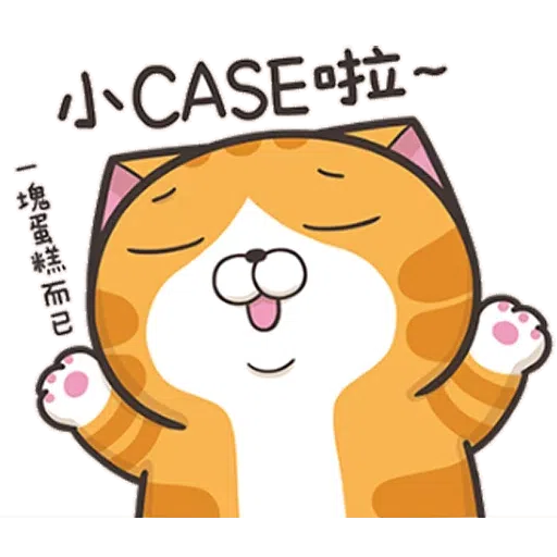 Lanlans - Sticker 14