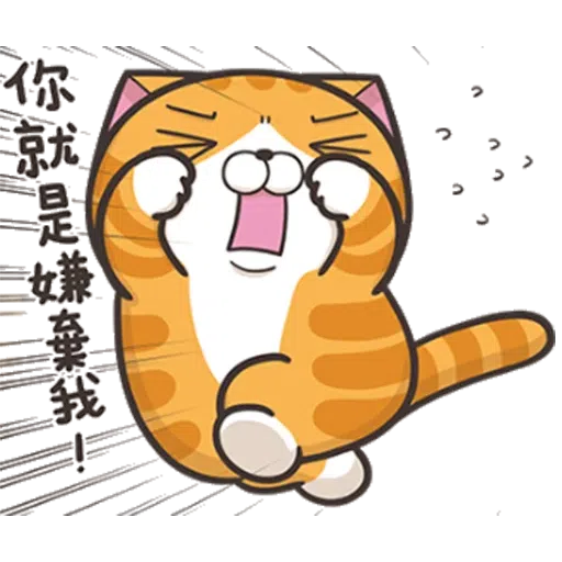 Lanlans - Sticker 10