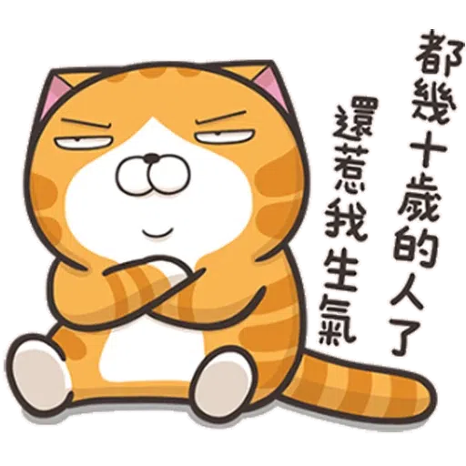 Lanlans - Sticker 9