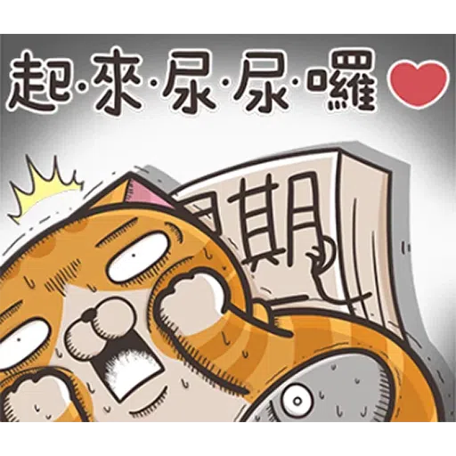 Lanlans - Sticker 25