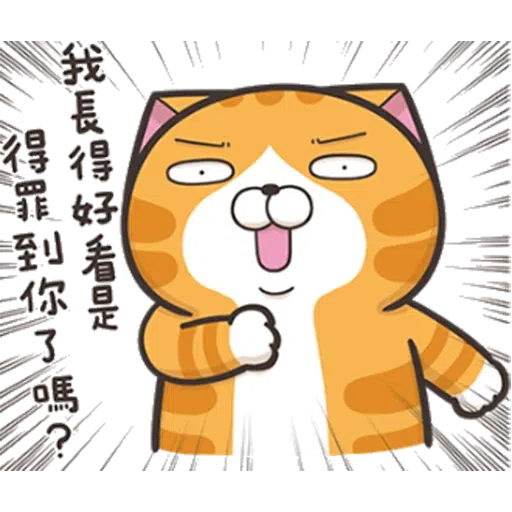 Lanlans - Sticker 16