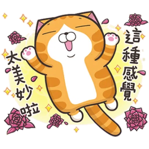 Lanlans - Sticker 11