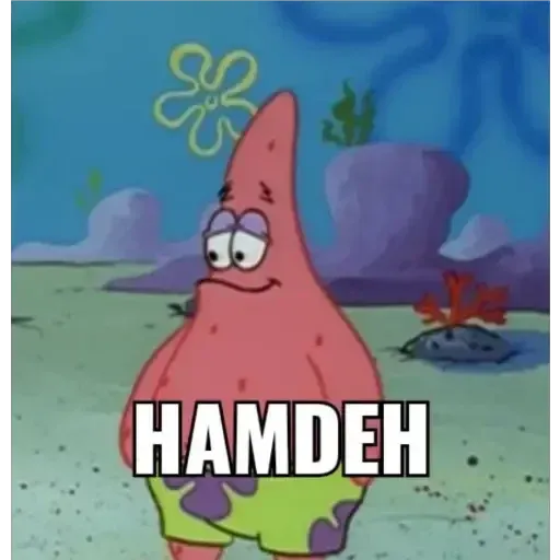 patrick star - Sticker 29