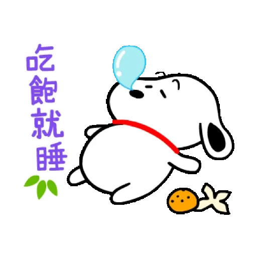 Snoopy 新年動態貼圖 (史努比, 新年, CNY) GIF* - Sticker 19