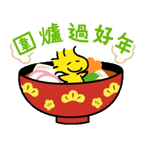 Snoopy 新年動態貼圖 (史努比, 新年, CNY) GIF* - Sticker 24