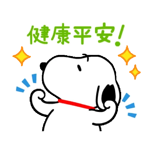 Snoopy 新年動態貼圖 (史努比, 新年, CNY) GIF* - Sticker 18
