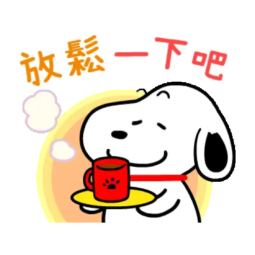 Snoopy 新年動態貼圖 (史努比, 新年, CNY) GIF* - Sticker 22
