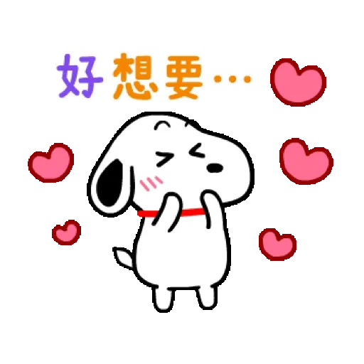 Snoopy 新年動態貼圖 (史努比, 新年, CNY) GIF* - Sticker 13