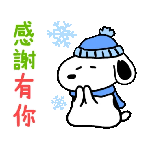 Snoopy 新年動態貼圖 (史努比, 新年, CNY) GIF* - Sticker 23
