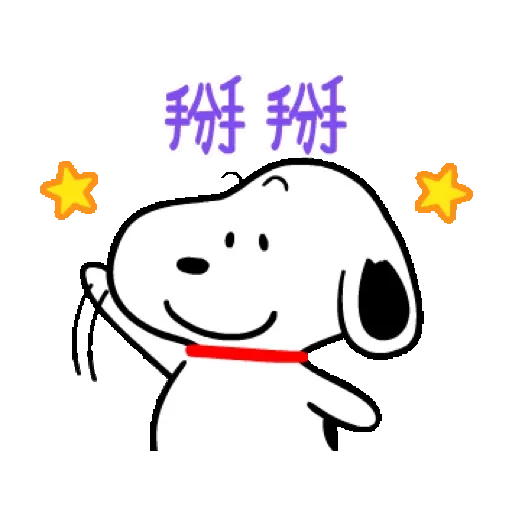 Snoopy 新年動態貼圖 (史努比, 新年, CNY) GIF* - Sticker 15