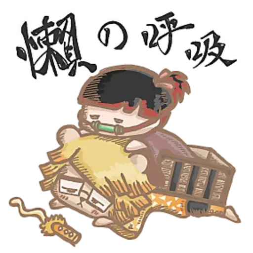 Kimetsuno - Sticker 13