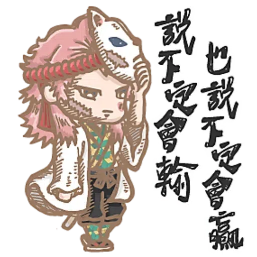 Kimetsuno - Sticker 17