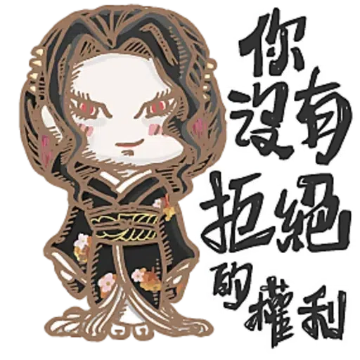 Kimetsuno - Sticker 18