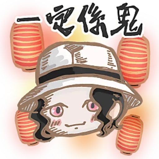 Kimetsuno - Sticker 9