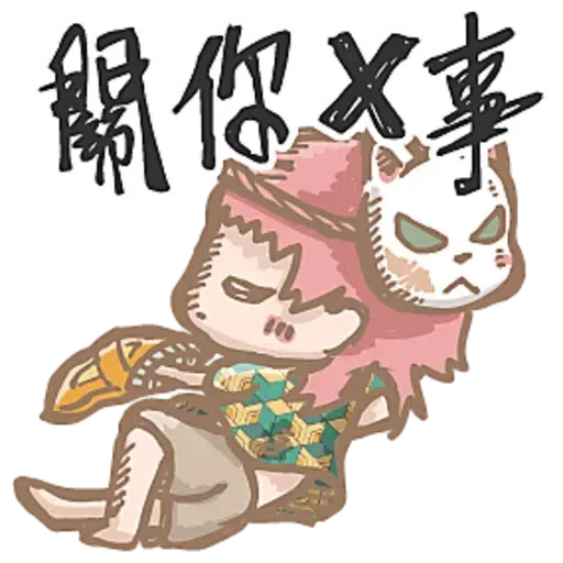 Kimetsuno - Sticker 11