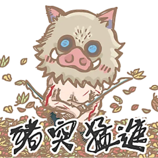 Kimetsuno - Sticker 12
