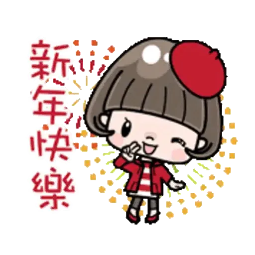 Happy New Year collection (k6) GIF* - Sticker 21